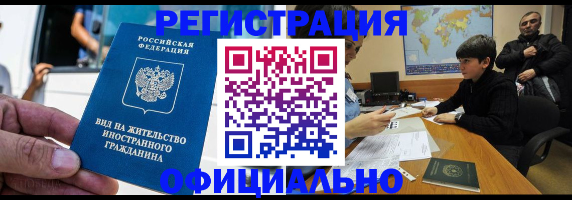регистрация для дет. сада в Острогожске